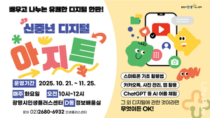 [패트롤] 광명시-군포시-김포시-부천시-안양시