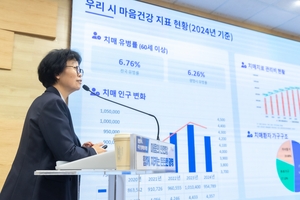 광명시 마음안전망 3대 키워드, ‘정신-생명-기억지킴’