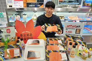롯데마트, 국내 대형마트 최초 ‘국산 왕연어’ 판매