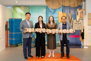 [보험사 풍향계] 교보생명, 자원순환·환경보호 가치 확산 外
