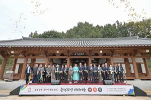 공주, 330년 감영의 시간 되살리다…‘충청감영 생생마을’ 개관