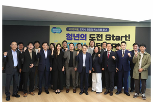 김동연, “주4.5일제는 생산성과 워라밸의 새로운 해법” 강조