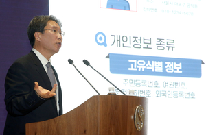 신한금융그룹, 계열사 사장단과 정보보호 강화 방향 공유