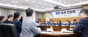 기후부, 해상 이어 육상 풍력도 속도낸다