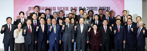 중기중앙회, 장동혁 국민의힘 당대표 초청 중소기업인 간담회 개최