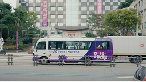 국산 기술 자율주행 셔틀버스, 경주 APEC 손님 맞는다