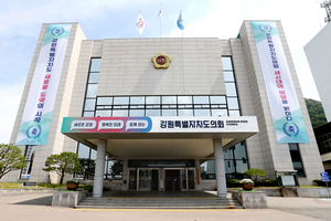 강원도의회, 도정질문 통해 주요 현안 해법 촉구