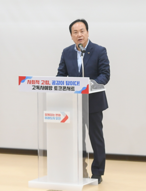 이권재 시장, “함께 사는 오산으로…복지허브로 고독사 ‘제로’ 도전”