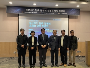 [현장] “숫자 못 박기 입법 NO…이커머스 정산주기 단축, 차등 적용돼야”