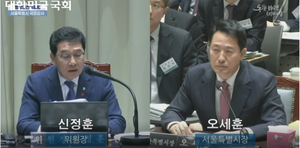 [2025 국정감사] “공급만으론 안 된다” vs “다주택자 죄악시론 안 돼”…정부-오세훈, 부동산 정책 충돌