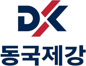 동국제강 포항 공장서 근로자 사망…최삼영 대표 “깊이 사과, 근본적 재발 방지책 마련”