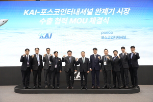 KAI, ADEX 2025 현장서 광폭 행보…포스코인터와 수출 맞손, 부산대와 ‘재진입 비행체’ 개발