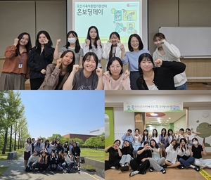 오산대 유아교육과, 예비유아교사들의 생생한 현장 체험 ‘취업 성공하고 싶죠’ 활동 눈길