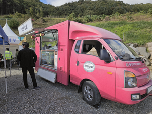 [E-로컬뉴스]횡성군 소식