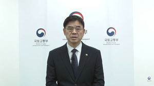 [속보] 국토부 이상경 1차관 사의 표명