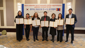 경기관광공사, 몽골 의료관광 시장 개척 ‘총력’...유력 에이전시 6개사와 ‘맞손’