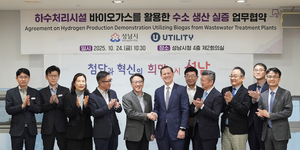 성남시, 하수처리 바이오가스로 수소 생산...하루 7대 충전 분량