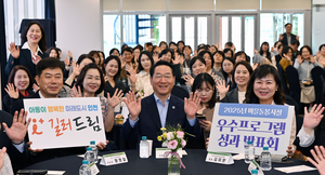 유정복, “인천의 모든 아동이 보다 더 나은 돌봄서비스를 받을 수 있도록 하겠다”