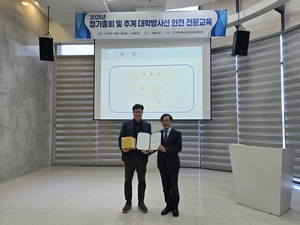 [E-로컬뉴스] 경주시의회, 청도군, 대구지방환경청, 대구보건대, 대구공업대 소식 등