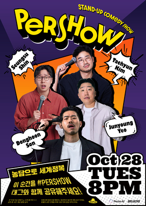 이스트소프트, AI 더빙의 가능성 실험 프로젝트 ‘페르쇼’ 진행