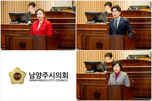 [패트롤] 남양주시의회-시흥시의회-안양시의회-하남시의회