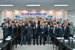 정선군, 농업정책협의회 개최… 농업 현장 목소리 반영 대책 모색