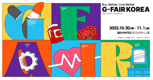 경과원, ‘지페어 코리아 2025’ 30일 개막...“중소기업 수출 판로 확장 시동”