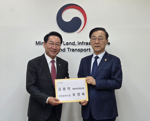 유정복 “혁신으로 시민과 함께 세계 초일류 도시, 인천 완성하겠다”