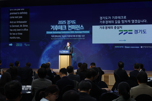 경기도, ‘기후테크 컨퍼런스’ 성료...투자상담 448억 성과