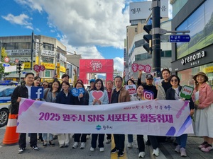 [E-로컬뉴스]원주시, 원주시시설관리공단 소식