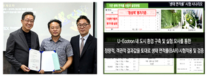 도시를 숲으로… 알포레스트 ‘그린월 신소재’로 글로벌 탄소시장 정조준