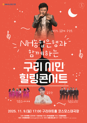 [패트롤] 구리시-동두천시-양주시-의정부시-파주시