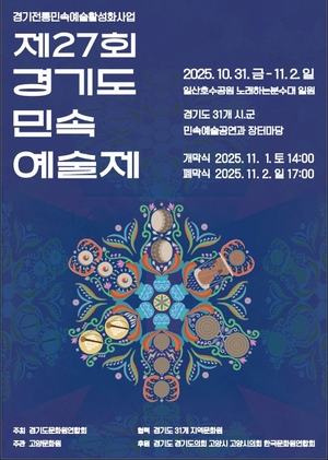 [패트롤] 고양시-남양주시-양주시-양평군-하남시