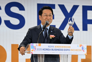 유정복, “인천은 한민족 경제의 중심이자 K-비즈니스 세계화의 출발점 될 것”