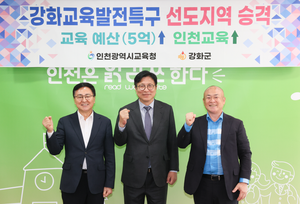 도성훈 인천시교육감,  ‘사람 중심 인천교육’ 강화...교육혁신·상생정책 ‘투트랙 성과’ 돋보여