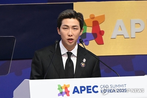 [경주 APEC] BTS RM “K-팝 성공 비결은 다양성·정체성의 조화”