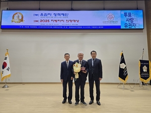 경북도의회 권광택 복지위원장, ‘2025 지방자치 의정대상’ 수상…도민 중심 의정활동 ‘결실’