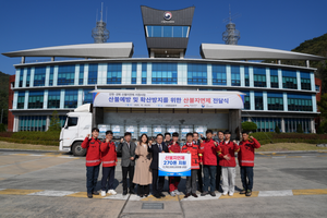 [E-로컬뉴스] 산림항공본부, 북부지방산림청, 한국도로교통공단 소식