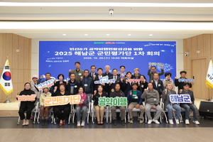 [E-로컬뉴스] 해남군, 완도군, 진도군소식