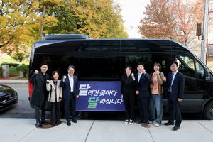 김동연 “미션파서블! 100조 투자유치 달성”...美출장 중 ‘금자탑’