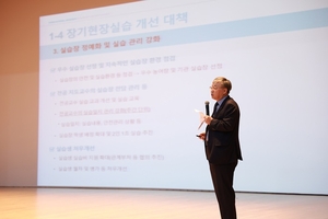 [포토뉴스] 한국농수산대학교 이주명 총장, 장기현장실습생 소집안전교육 실시