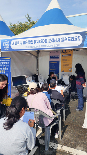 [E-로컬뉴스]경주시,영천시의회,대구가톨릭대,대구대,대구디지털혁신진흥원, DGIST 소식