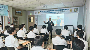 아세아항공직업전문학교, 육군 주임원사 출신 박경철 교수 초청 안보 특강 성료