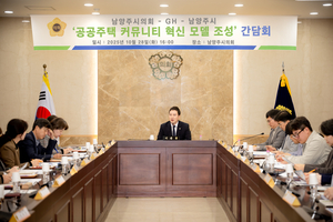 [패트롤] 남양주시의회-안양시의회-양평군의회-의정부시의회