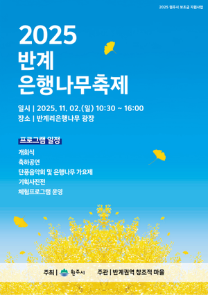 [E-로컬뉴스] 원주시, 원주미래산업진흥원 소식