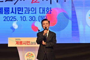 “계룡을 국방산업 수도로”…충남도, 공공기관 유치·광역교통망 확충 총력