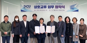 [E-로컬뉴스]칠곡군,달서구,대구북구청,수성구,대구가톨릭대,iM뱅크 소식