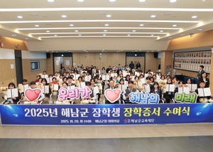 [E-로컬뉴스] 해남군, 완도군, 진도군 소식