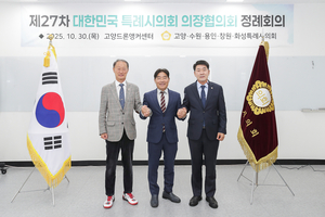 [패트롤] 고양시의회-안산시의회-의정부시의회-파주시의회