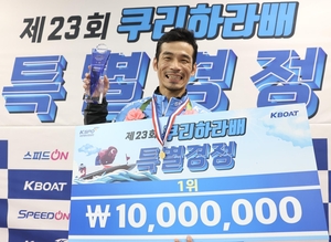 [경정] 인빠지기 완벽… 김완석, 2025 쿠리하라배 우승